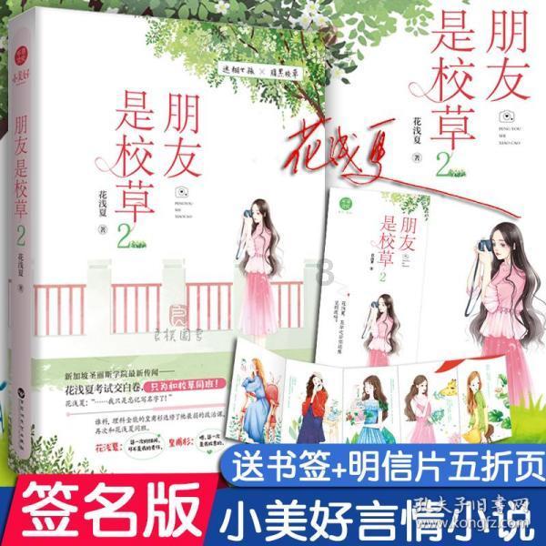 虫虫助手下载