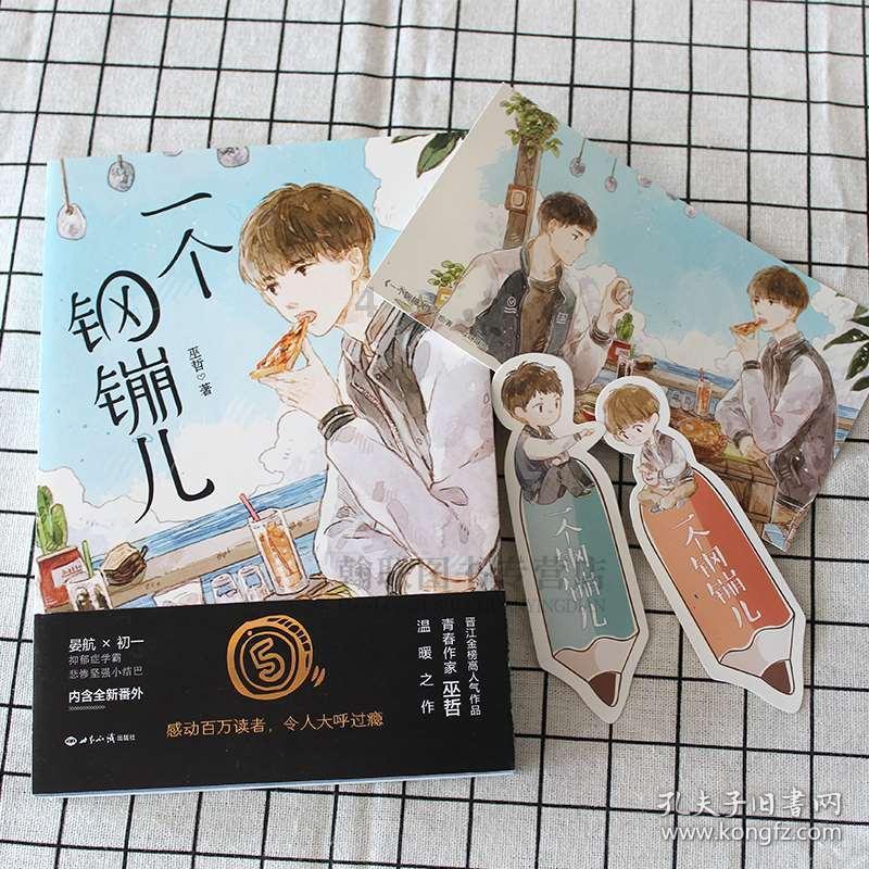 《严阵以待》z键介绍