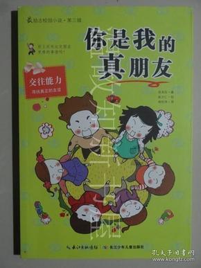 阿拉善左旗卫生健康委员会关于两起违规办托行为的查处通报