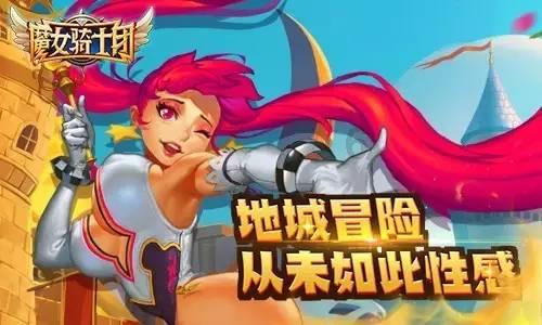 水系战士