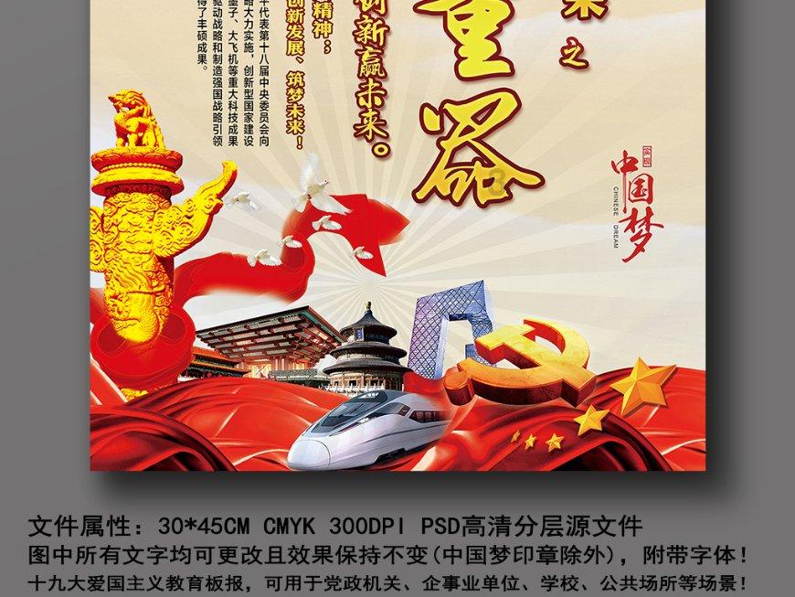 江西一国企董事长被双开！